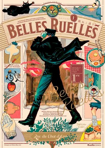 Бумажная книга «Belles Ruelles 1er Rue du Chat d’Argent», автор Разные артисты - фото №1