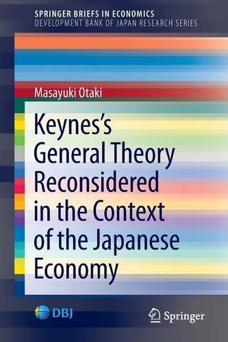 Бумажная книга «Keynes’s  General Theory Reconsidered in the Context of the Japanese Economy», автор Масаюки Отаки - фото №1