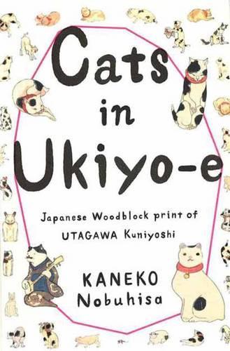 Бумажная книга «Cats in Ukiyo-e. Japanese Woodblock Print of Utagawa Kuniyoshi», автор Канэко Нобухиса - фото №1