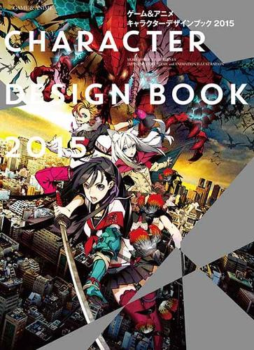 Паперова книга «More Heroes and Herones: Japanese Video Game + Animation Illustration», автор PIE Books - фото №1