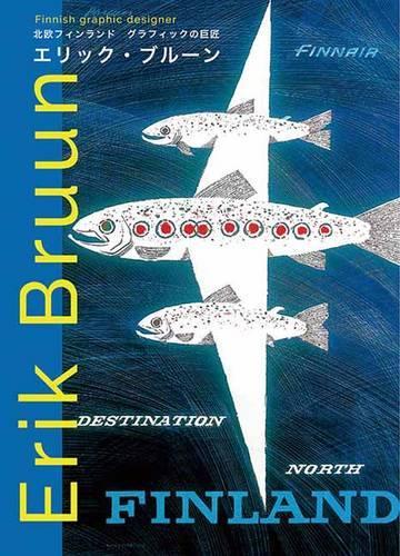 Паперова книга «Erick Bruun: Finnish Graphic Design», автор PIE Books - фото №1