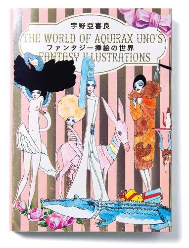 Бумажная книга «WORLD OF AQUIRAX UNOS FANTASY» - фото №1