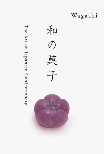Бумажная книга «WAGASHI» - фото №1