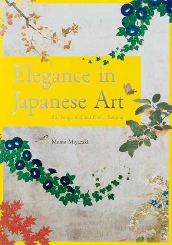 Бумажная книга «Elegance in Japanese Art. Edo Rimpa Bird and Flower Painting» - фото №1
