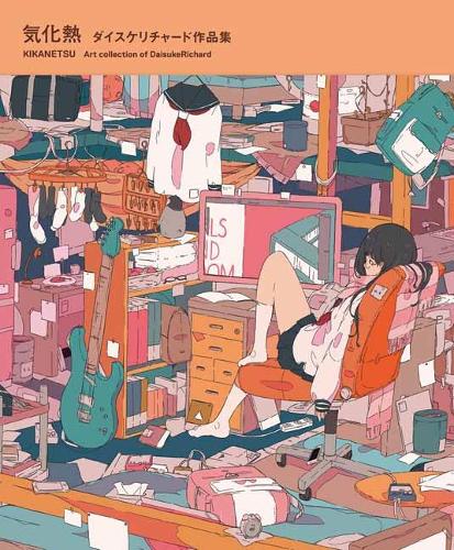 Бумажная книга «Kikanetsu: The Art of DaisukeRichard», автор Дайсуке Ричард - фото №1