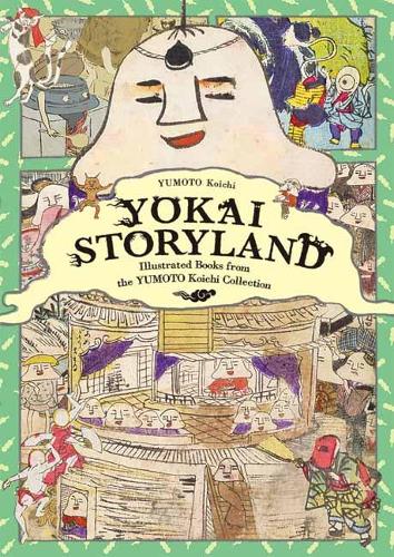[object Object] «Yokai Storyland», автор Коїчі Йомото - фото №1