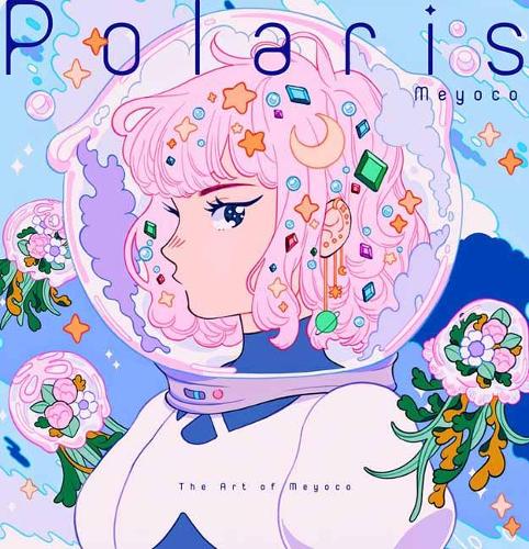 Бумажная книга «Polaris. The Art of Meyoco», автор Мейоко - фото №1
