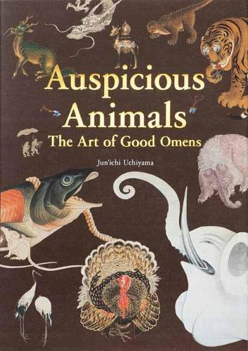 Бумажная книга «Auspicious Animals: The Art of Good Omens», автор Дзюн Ити Утияма - фото №1