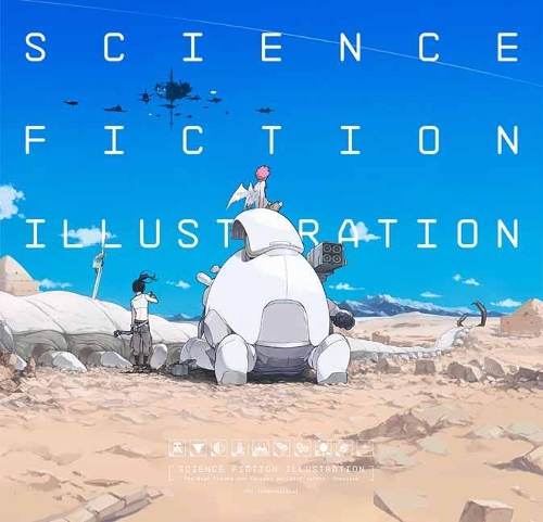 Бумажная книга «Science Fiction Illustration: The Near Future and Fantasy Worlds Creators' Showcase» - фото №1