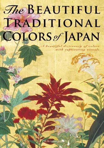 Бумажная книга «The Beautiful Traditional Colors of Japan: A Beautiful Dictionary of Colors with Captivating Visuals», автор Нобуёси Хамада - фото №1