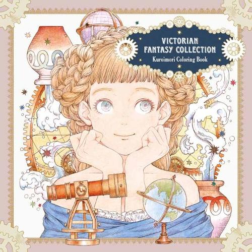 Бумажная книга «Victorian Fantasy Collection: Kuroimori Coloring Book», автор Куроимори - фото №1