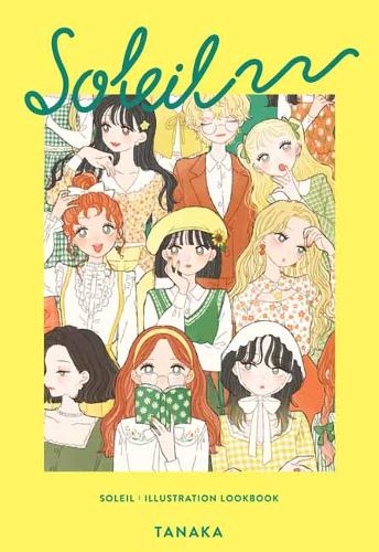 Бумажная книга «Soleil: Illustration Lookbook», автор Танака - фото №1