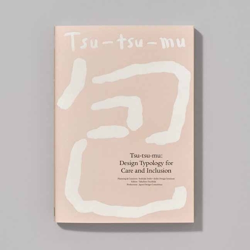 Бумажная книга «Tsu-tsu-mu: Design Typology for Care and Inclusion», авторов Ниппон Дизайн Центр, Ёсиаки Иробэ - фото №1