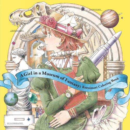 Бумажная книга «A Girl in a Museum of Fantasy: Kuroimori Coloring Book», автор Куроимори - фото №1