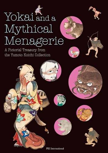 Paper book «Yokai and a Mythical Menagerie», author Koichi Yumoto - фото №1
