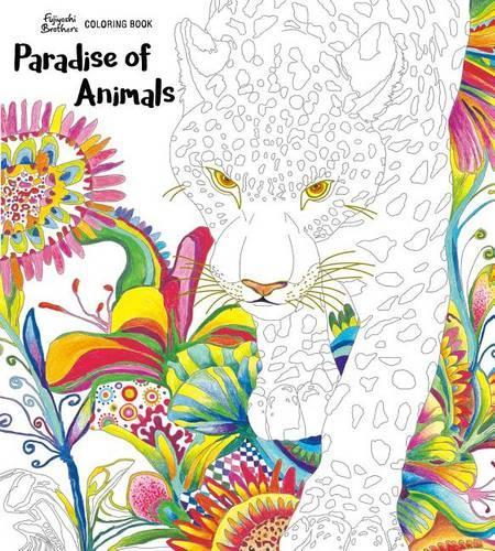 Бумажная книга «Paradise of Animals: Adult Coloring Book», автор Братья Фудзиёси - фото №1