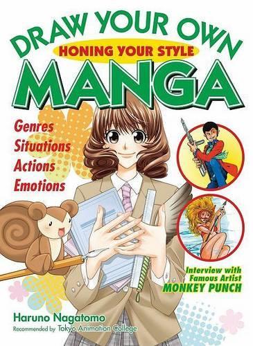 Бумажная книга «Draw Your Own Manga: Honing Your Style», автор Харуно Нагатомо - фото №1