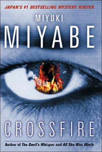 Бумажная книга «Crossfire», авторов Анна Изозак Изозак, Миюки Миябэ - фото №1