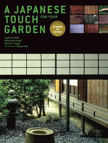 Бумажная книга «Japanese Touch For Your Garden», авторов Дэвид Х. Энгель, Киёси Сэйкэ, Масанобу Кудо - фото №1