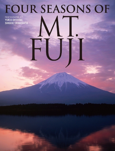 Паперова книга «Four Seasons Of Mt. Fuji», авторів Шіґекі Ямасіта, Юкіо Ояна - фото №1