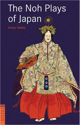 Бумажная книга «The Noh Plays of Japan», автор Артур Уэйли - фото №1