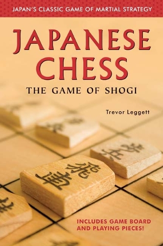 Бумажная книга «Japanese Chess: The Game of Shogi», автор Тревор Леггетт - фото №1