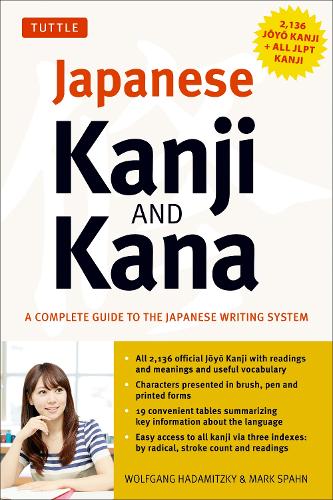 Паперова книга «Japanese Kanji & Kana: (JLPT All Levels) A Complete Guide to the Japanese Writing System (2,136 Kanji and All Kana)», авторів Марк Спан, Вольфганг Гадаміцкі - фото №1