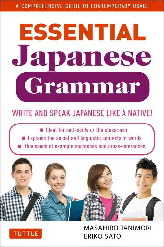 Бумажная книга «Essential Japanese Grammar: A Comprehensive Guide to Contemporary Usage: Write & Speak Japanese like a Native!», авторов Эрико Сато, Масахиро Танимори - фото №1