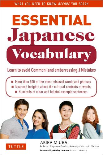 Бумажная книга «Essential Japanese Vocabulary: Learn to Avoid Common (And Embarrassing!) Mistakes: Learn Japanese Grammar and Vocabulary Quickly and Effectively», автор Акира Миура - фото №1