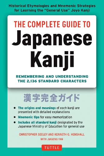 Бумажная книга «The Complete Guide to Japanese Kanji: (JLPT All Levels) Remembering and Understanding the 2,136 Standard Characters», авторов Кристофер Сили, Кеннет Г. Хеншолл - фото №1