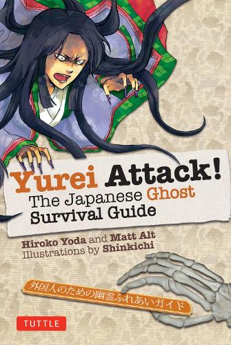 Бумажная книга «Yurei Attack!: The Japanese Ghost Survival Guide», авторов Хироко Йода, Мэтт Альт - фото №1