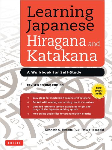 Бумажная книга «Learning Japanese Hiragana and Katakana: A Workbook for Self-Study», авторов Кеннет Г. Хеншолл, Тецуо Такагаки - фото №1