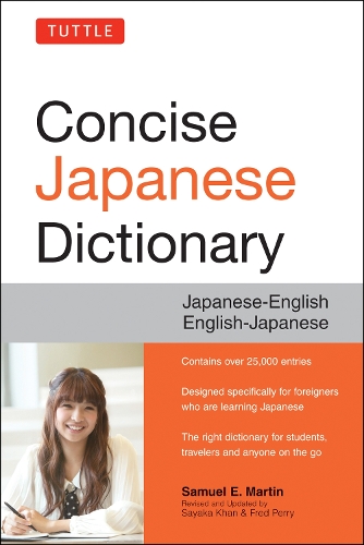 [object Object] «Tuttle Concise Japanese Dictionary: Japanese-English English-Japanese», автор Семюель Е. Мартін - фото №1