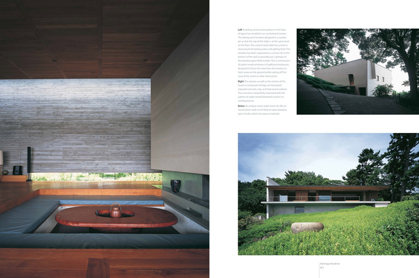 Паперова книга «Japan Living: Form & Function at the Cutting Edge», авторів Марсія Іватате, Гіта К. Мехта - фото №1