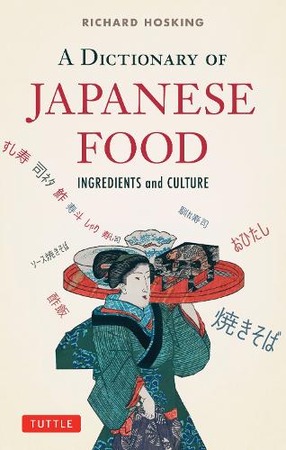 Бумажная книга «A Dictionary of Japanese Food: Ingredients and Culture», автор Ричард Хоскинг - фото №1