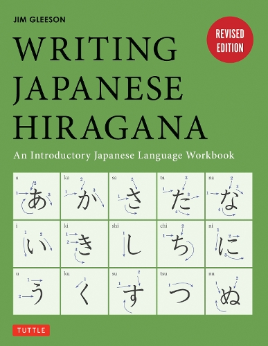 Бумажная книга «Writing Japanese Hiragana: An Introductory Japanese Language Workbook: Learn and Practice The Japanese Alphabet», автор Джим Глисон - фото №1