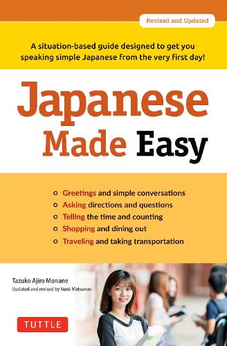 Паперова книга «Japanese Made Easy: A situation-based guide designed to get you speaking simple Japanese from the very first day! (Revised and Updated)», автор Тадзуко Аджиро Монане - фото №1