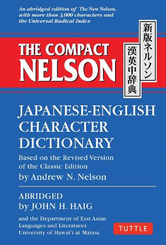 Паперова книга «The Compact Nelson Japanese-English Character Dictionary», авторів Ендрю Н. Нельсон, Джон Х. Хейг - фото №1