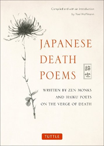 Паперова книга «Japanese Death Poems. Written by Zen Monks and Haiku Poets on the Verge of Death», автор Йоель Хоффманн - фото №1