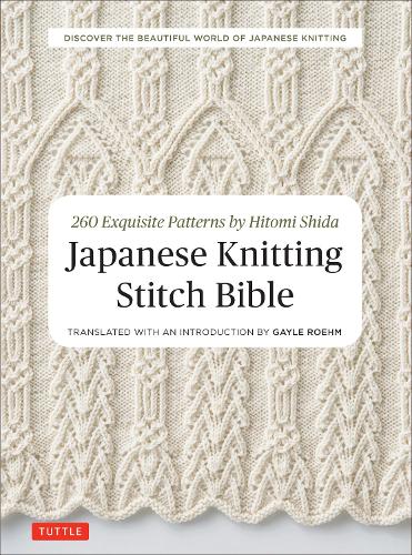Паперова книга «Japanese Knitting Stitch Bible: 260 Exquisite Patterns by Hitomi Shida», автор Хітомі Шида - фото №1