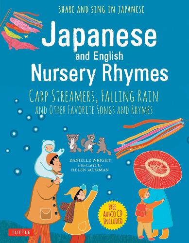 Бумажная книга «Japanese and English Nursery Rhymes», авторов Даниэль Райт, Хелен Акраман - фото №1