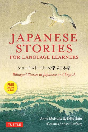 [object Object] «Japanese Stories for Language Learners: Bilingual Stories in Japanese and English (Online Audio Included)», авторів Енн Макналті, Еріко Сато - фото №1