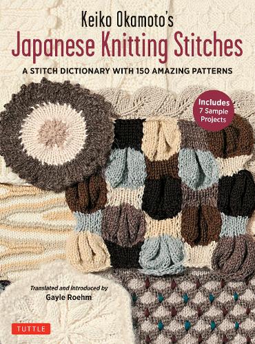 Бумажная книга «Keiko Okamoto's Japanese Knitting Stitches: A Stitch Dictionary of 150 Amazing Patterns with 7 Sample Projects», авторов Гейл Роэм, Кейко Окамото - фото №1