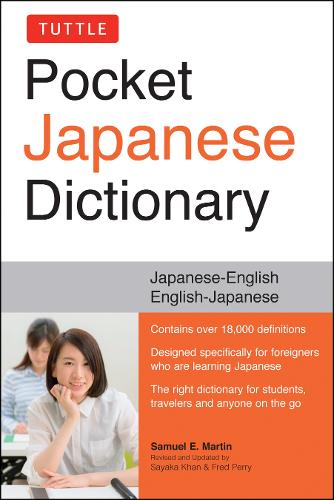 Паперова книга «Tuttle Pocket Japanese Dictionary», авторів Семюель Е. Мартін, Саяка Хан - фото №1