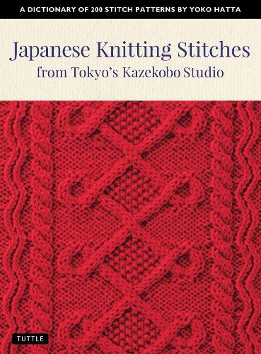 Бумажная книга «Japanese Knitting Stitches from Tokyo's Kazekobo Studio: A Dictionary of 200 Stitch Patterns by Yoko Hatta», автор Йоко Хатта - фото №1