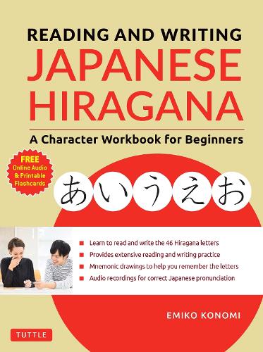[object Object] «Reading and Writing Japanese Hiragana: A Character Workbook for Beginners (Online Audio & Printable Flashcards)», автор Еміко Кономі - фото №1