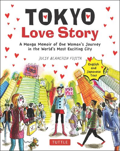 Бумажная книга «Tokyo Love Story: A Manga Memoir of One Woman's Journey in the World's Most Exciting City (Told in English and Japanese Text)», автор Джули Бланчин Фудзита - фото №1