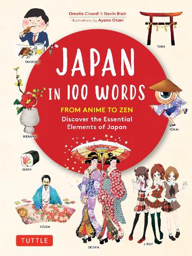 Бумажная книга «Japan in 100 Words: From Anime to Zen: Discover the Essential Elements of Japan», авторов Гэвин Блэр, Орнелла Чиварди - фото №1