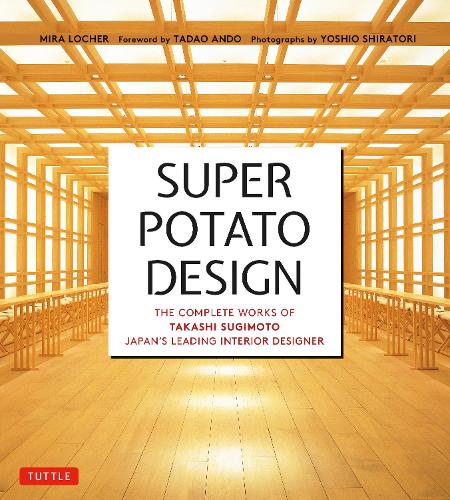 Бумажная книга «Super Potato Design: The Complete Works of Takashi Sugimoto, Japan's Leading Interior Designer», авторов Мира Лочер, Такаси Сугимото - фото №1
