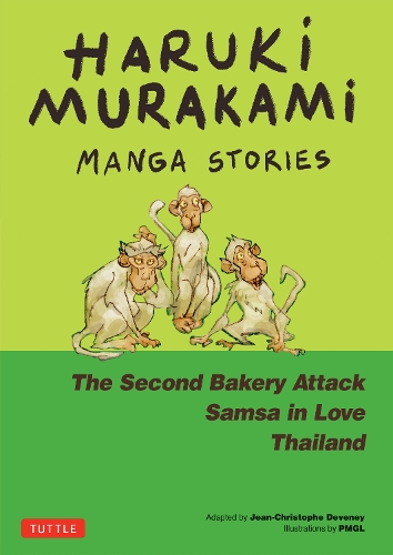 Бумажная книга «Haruki Murakami Manga Stories 2: The Second Bakery Attack; Samsa in Love; Thailand», автор Харуки Мураками - фото №1